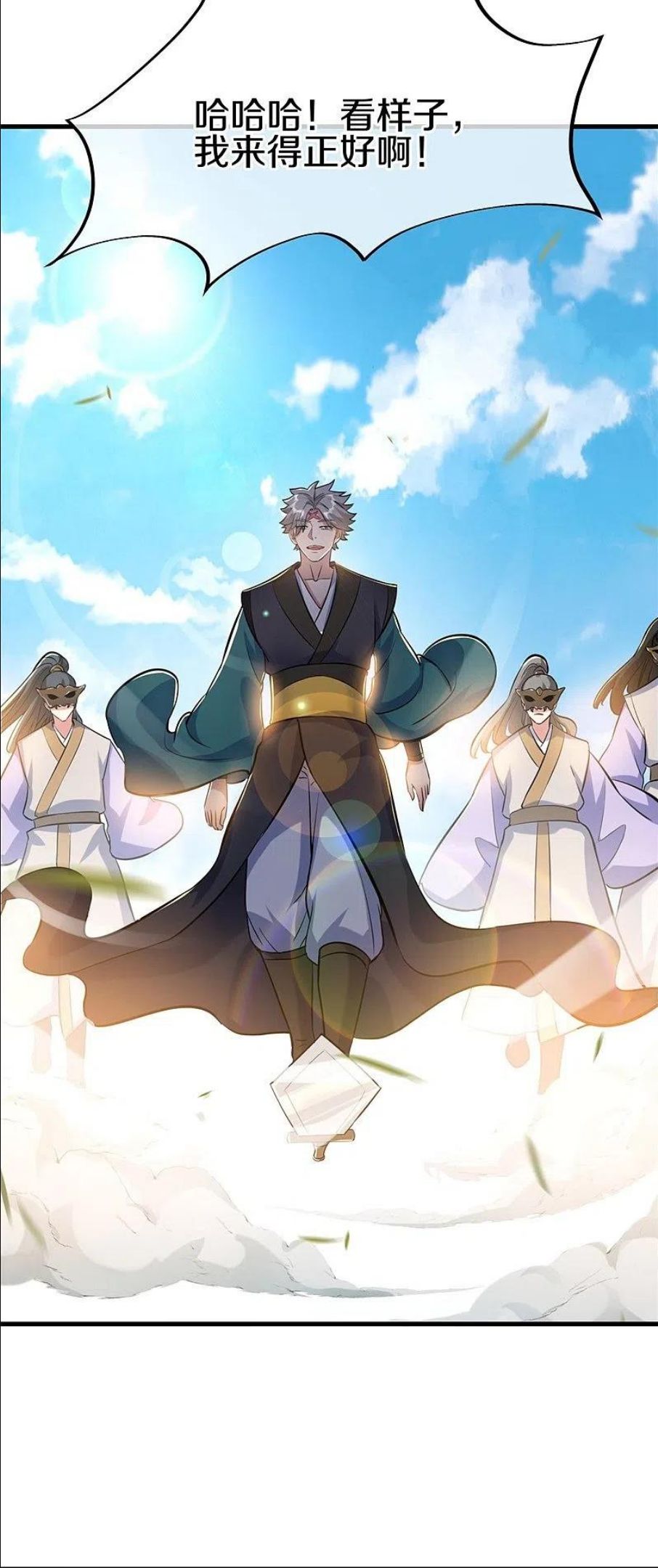 绝世战魂秦南的老婆有几个漫画,第413话 灵狐仙果3图