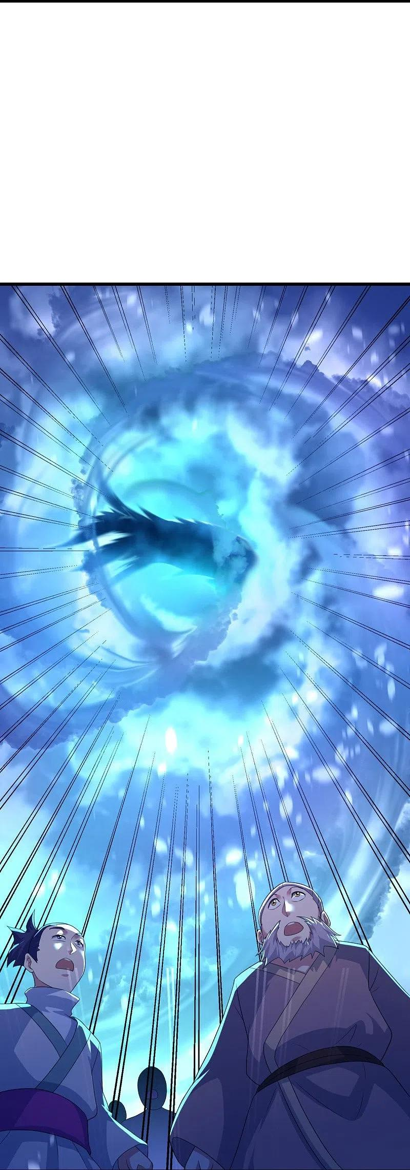 绝世战魂秦南的老婆有几个漫画,第439话 帝鱼5图