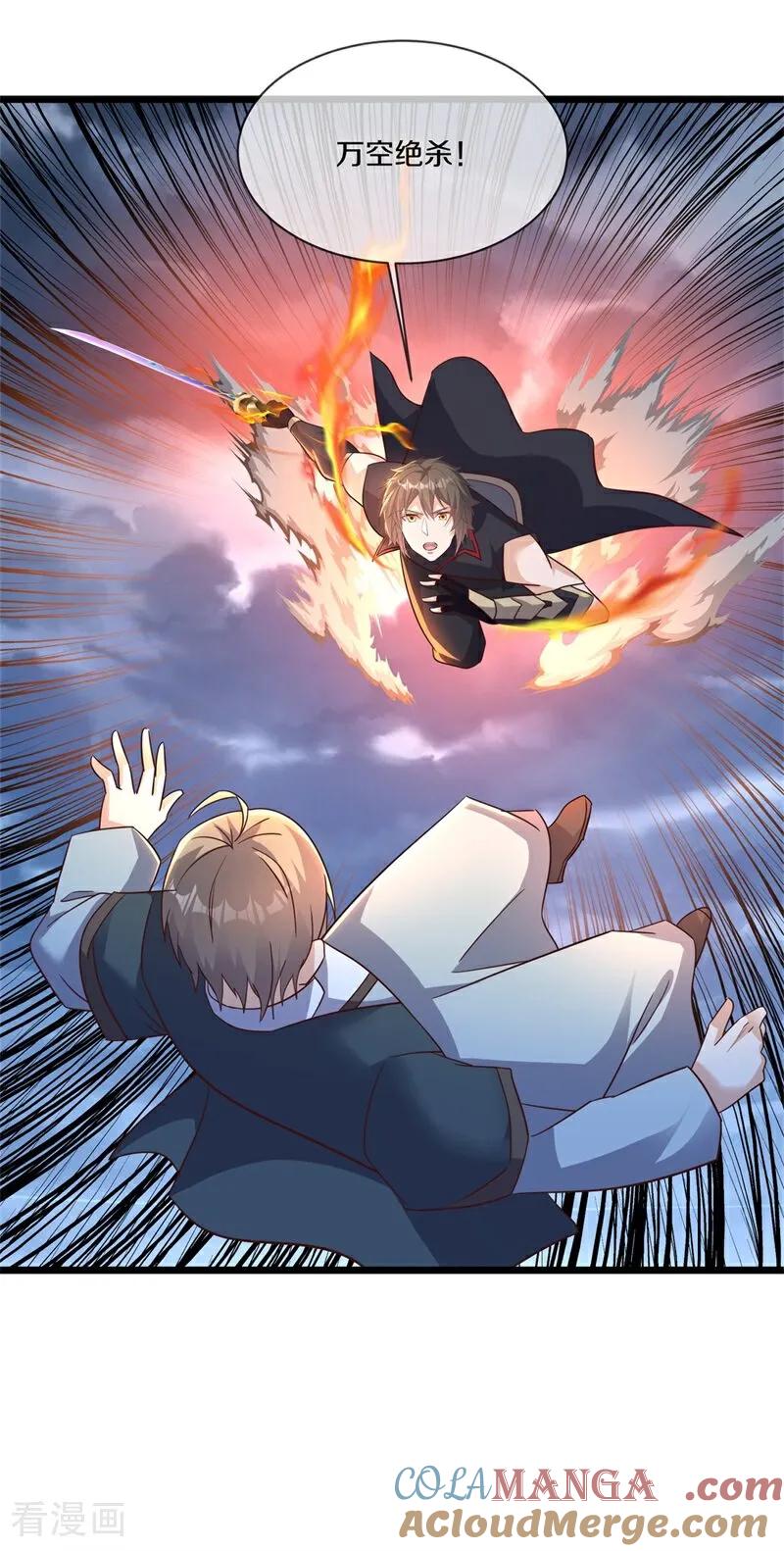 绝世战魂秦南的老婆有几个漫画,第711话 轮到你了4图