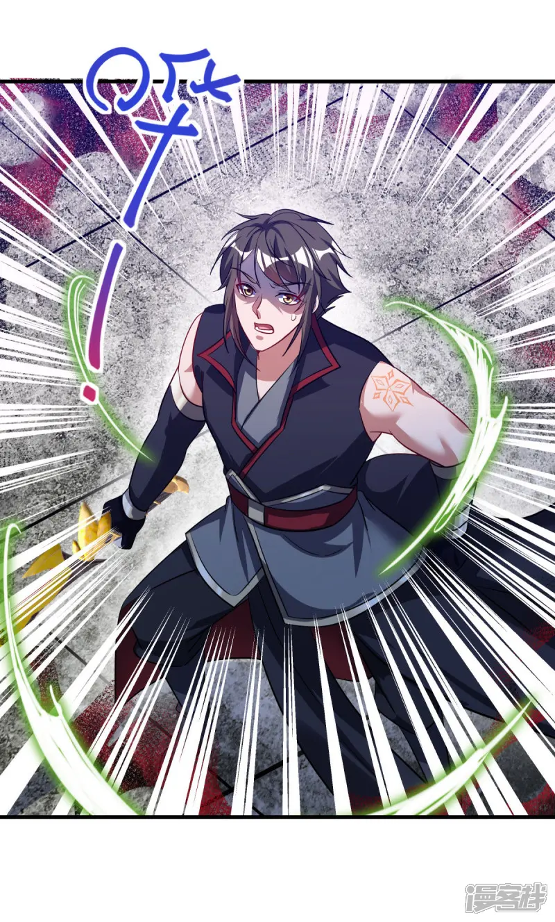 绝世战魂秦南的老婆有几个漫画,第660话 自己的道5图