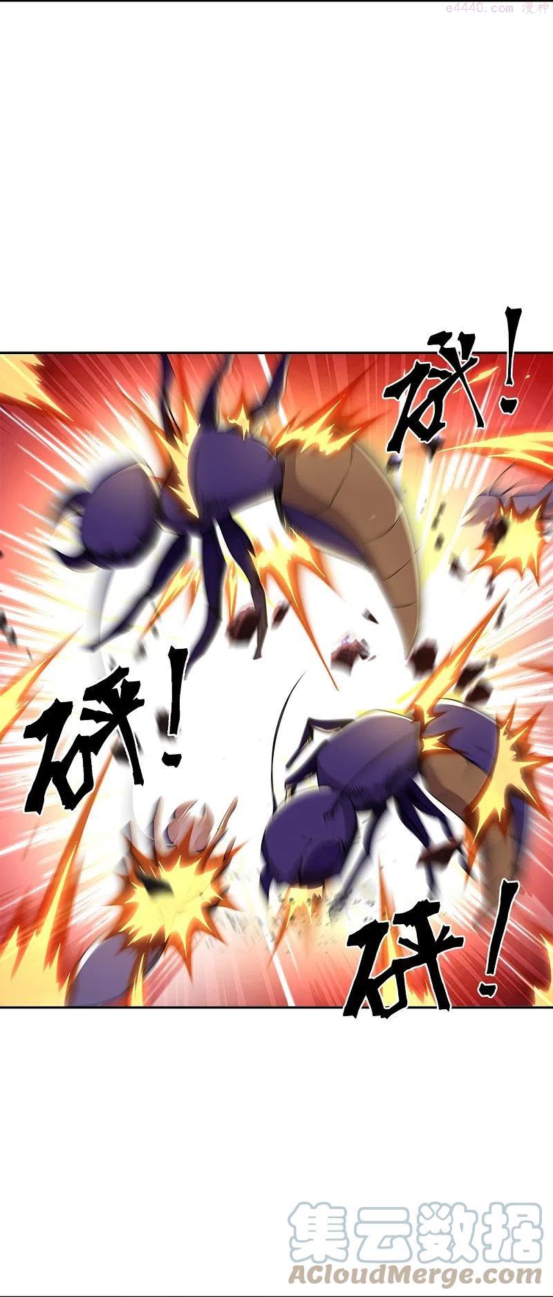 绝世战魂秦南的老婆有几个漫画,第342话 啸日白虎降临4图