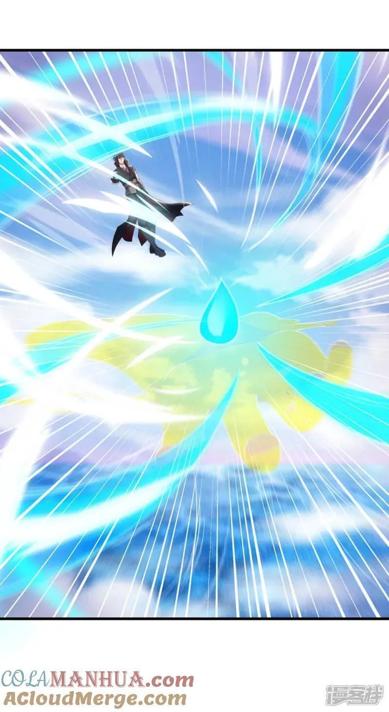 绝世战魂秦南的老婆有几个漫画,第609话 浮生仙王4图