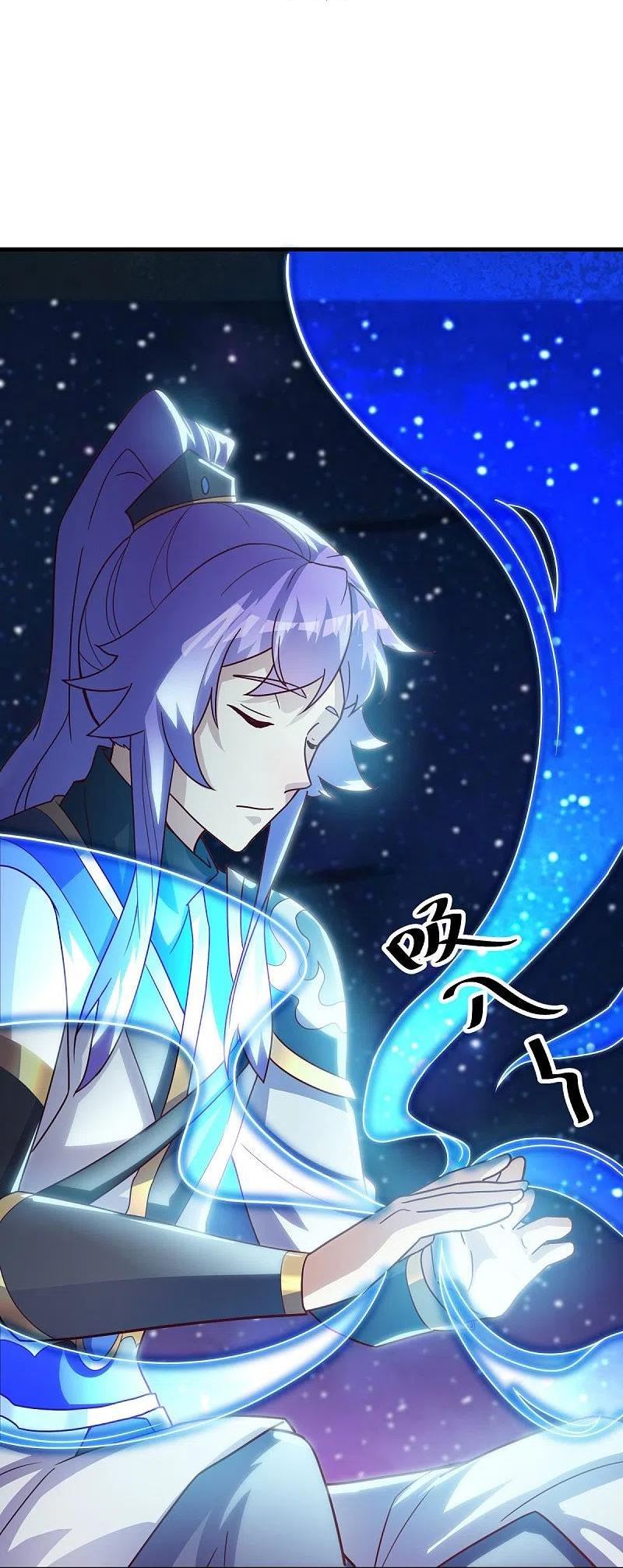 绝世战魂秦南的老婆有几个漫画,第494话 噬星一族5图