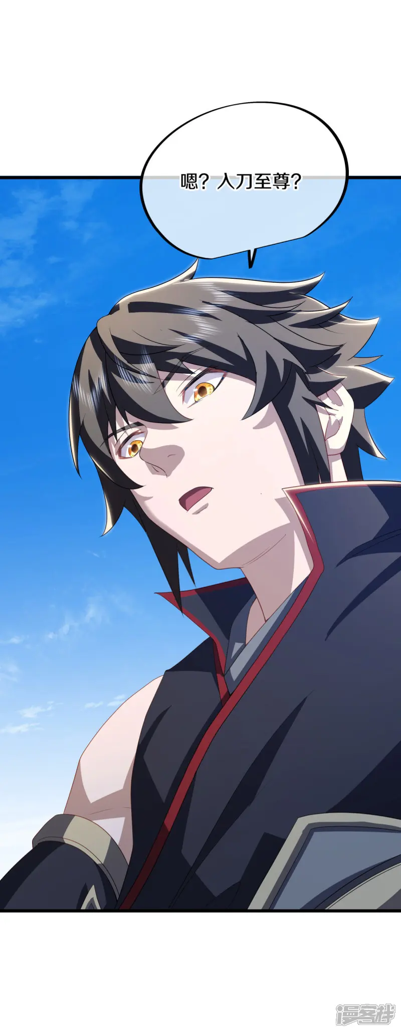 绝世战魂秦南的老婆有几个漫画,第672话 穹宇太荒宗3图