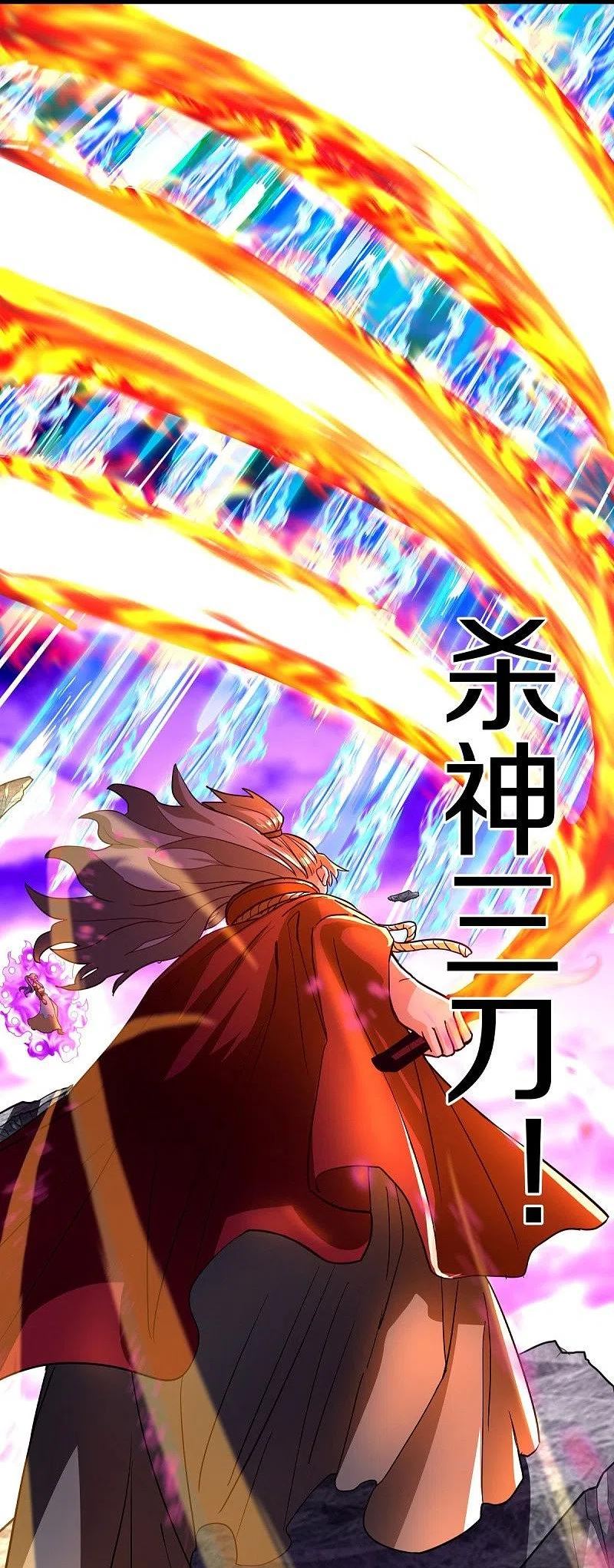 绝世战魂秦南的老婆有几个漫画,第458话 死亡水晶3图