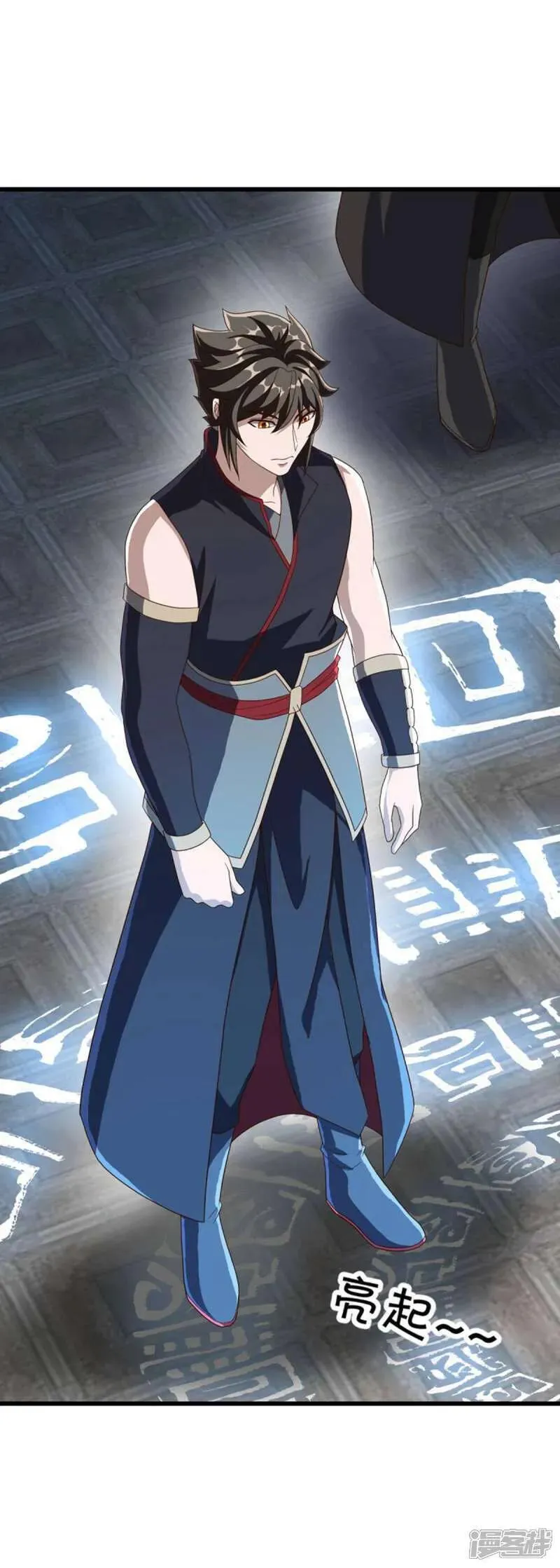 绝世战魂秦南的老婆有几个漫画,第607话 清圣潮汐3图