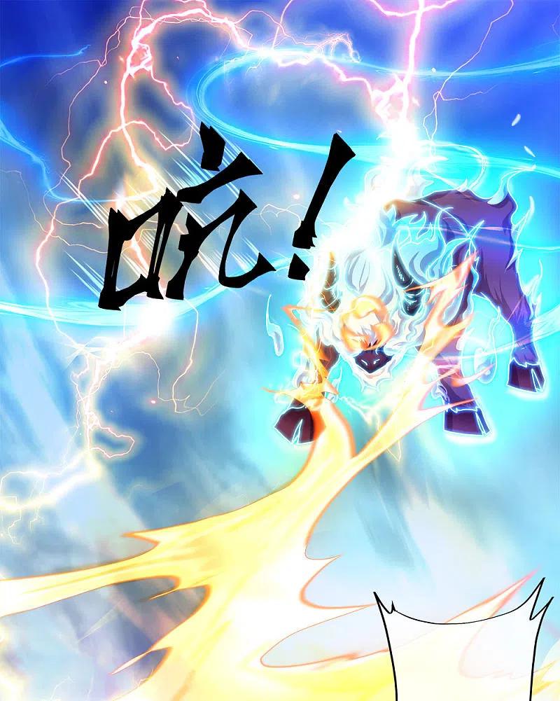 绝世战魂秦南的老婆有几个漫画,第301话 等价交换5图