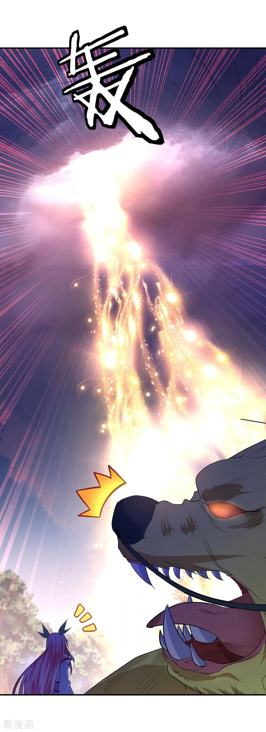 绝世战魂秦南的老婆有几个漫画,第222话 遭人夺舍5图