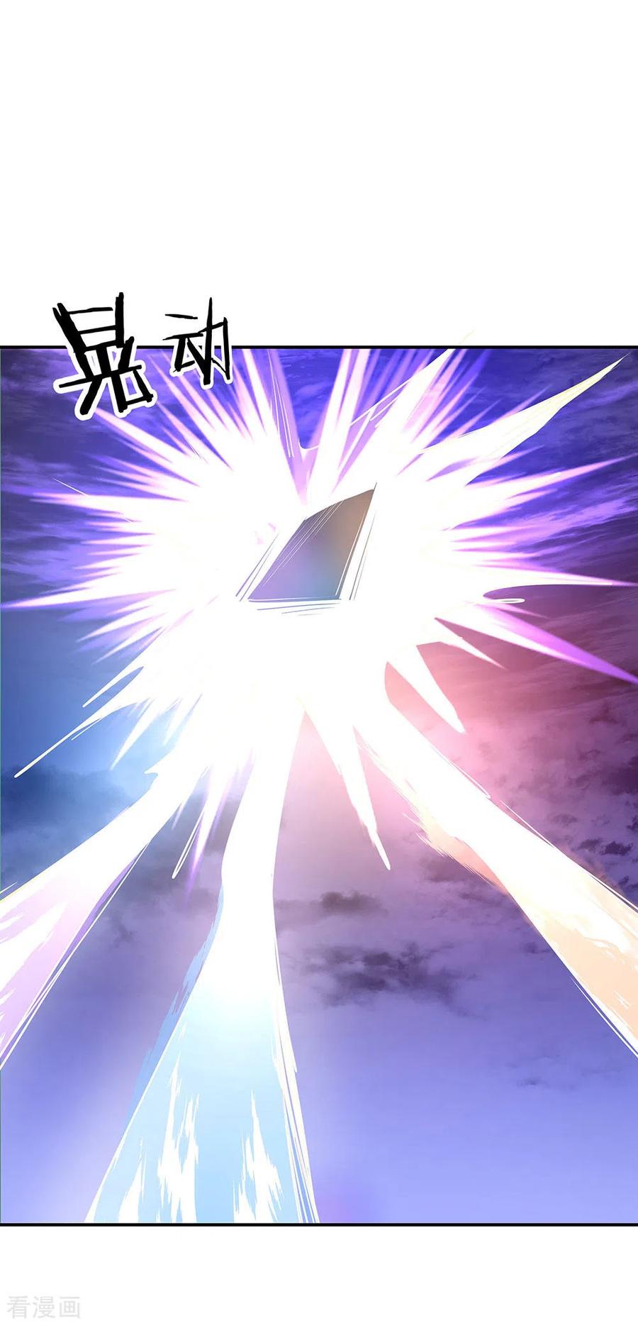 绝世战魂秦南的老婆有几个漫画,第247话 傲骨铮铮3图