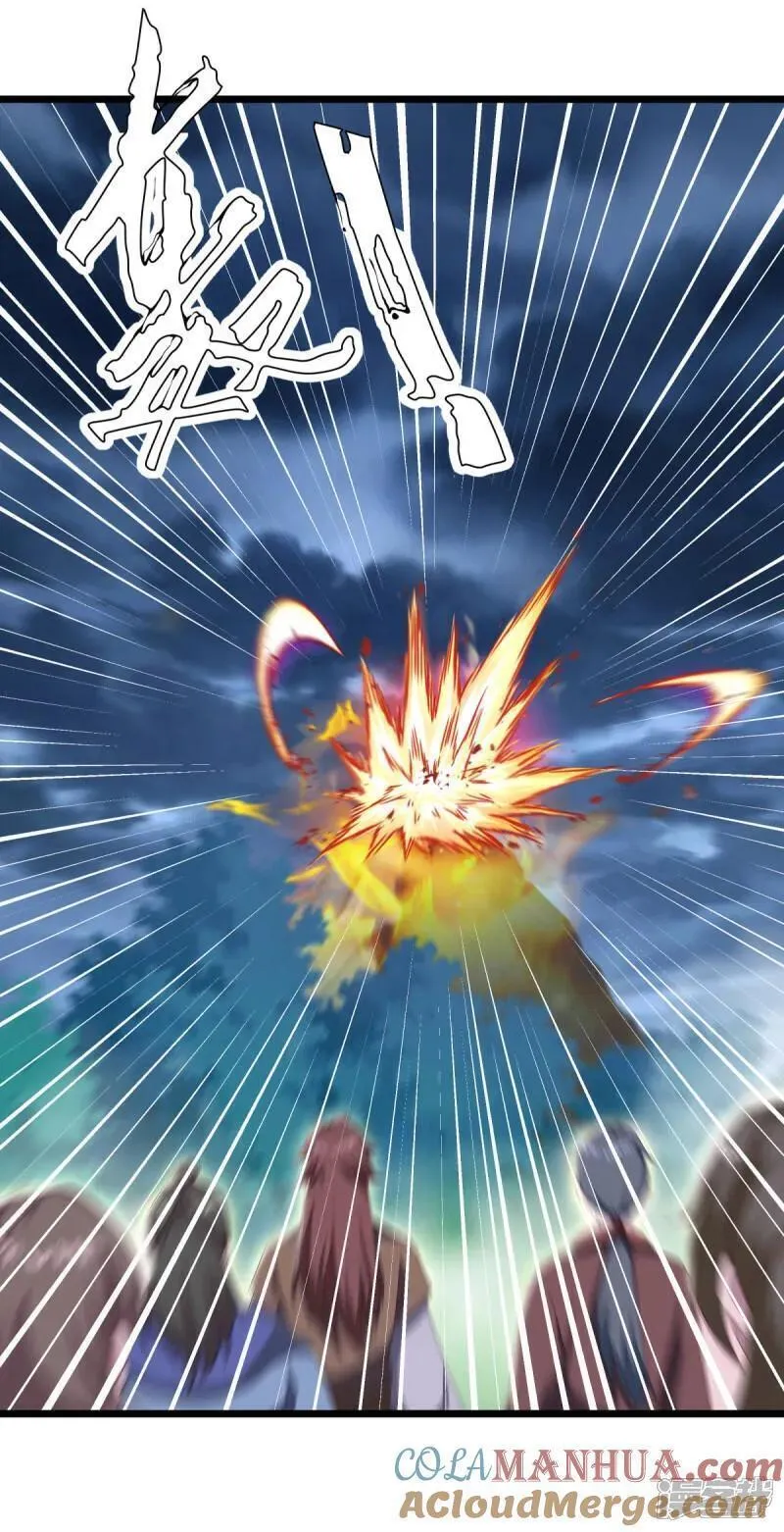 绝世战魂秦南的老婆有几个漫画,第603话 剑道领域4图