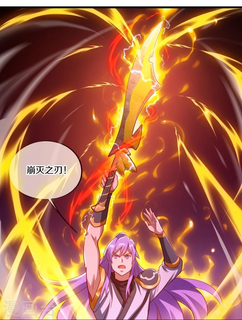 绝世战魂秦南的老婆有几个漫画,第488话 满载而归5图