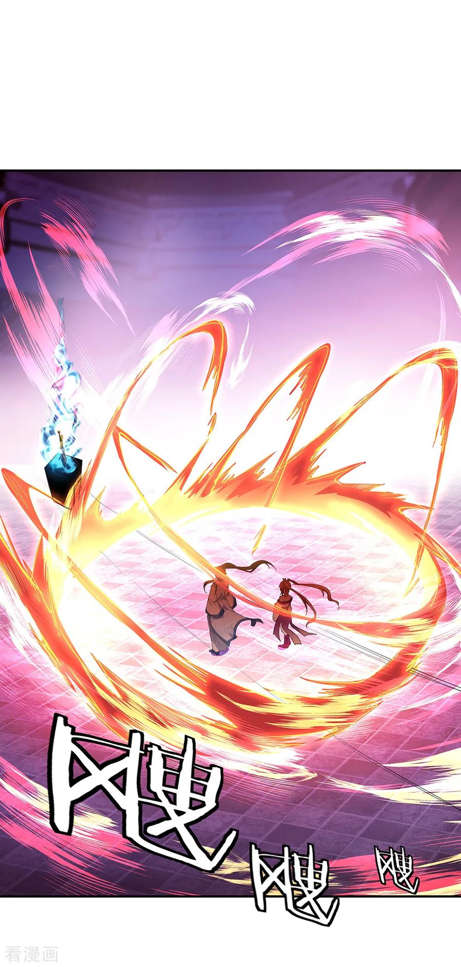 绝世战魂秦南的老婆有几个漫画,第211话 不准拿2图