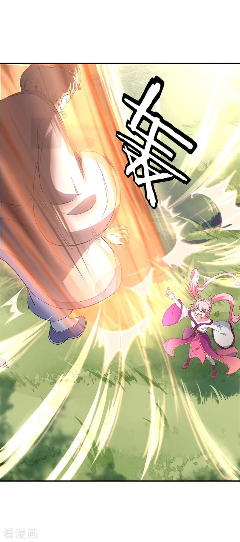 绝世战魂秦南的老婆有几个漫画,第162话 有惊无险2图