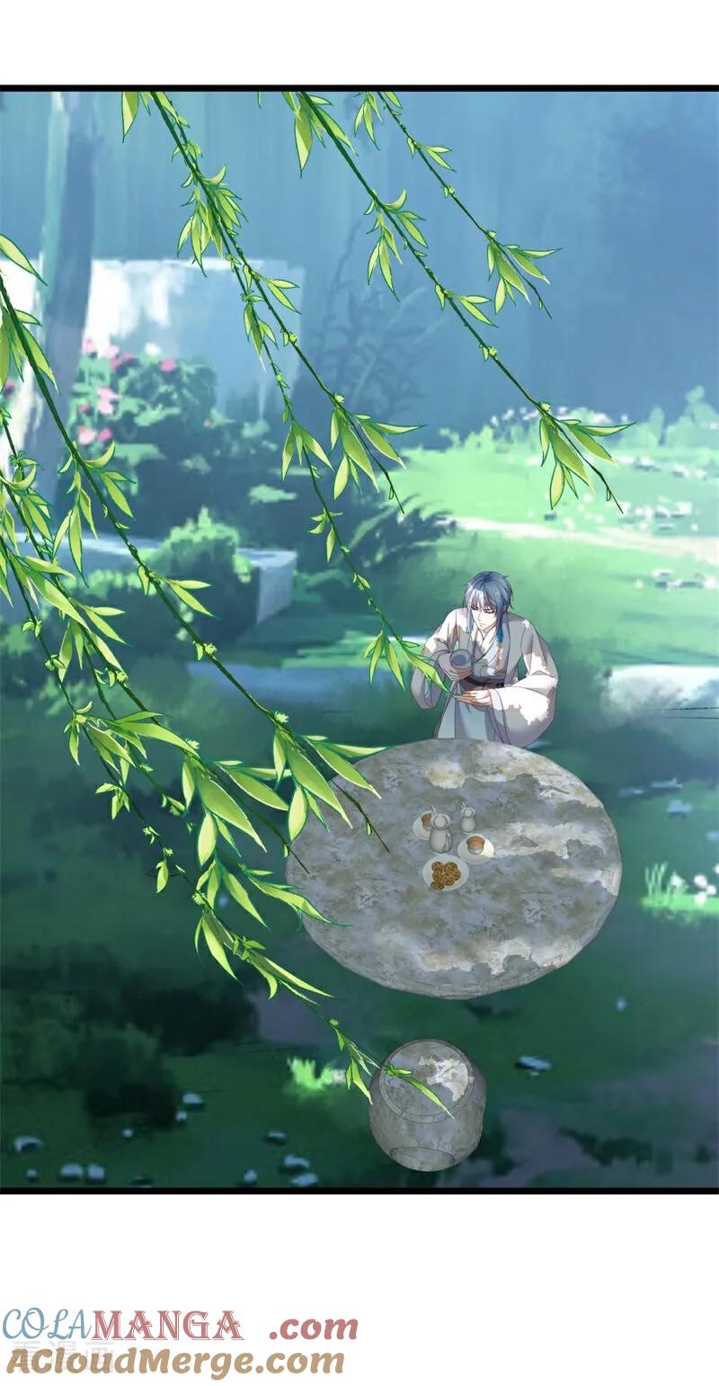 绝世战魂秦南的老婆有几个漫画,第729话 无天魔君4图