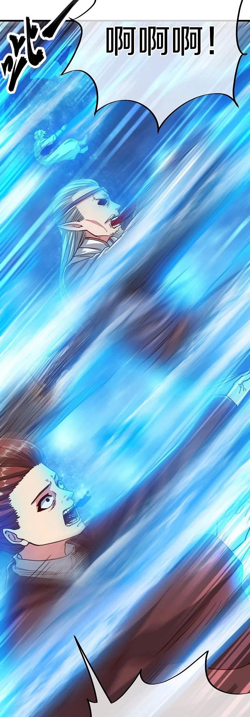 绝世战魂秦南的老婆有几个漫画,第531话 武道神帝令3图