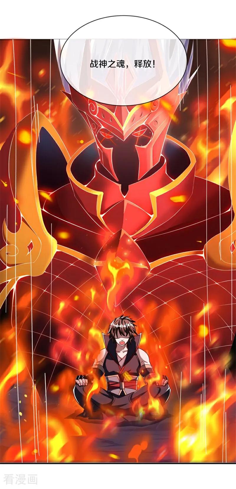 绝世战魂秦南的老婆有几个漫画,第709话 打破屏障3图