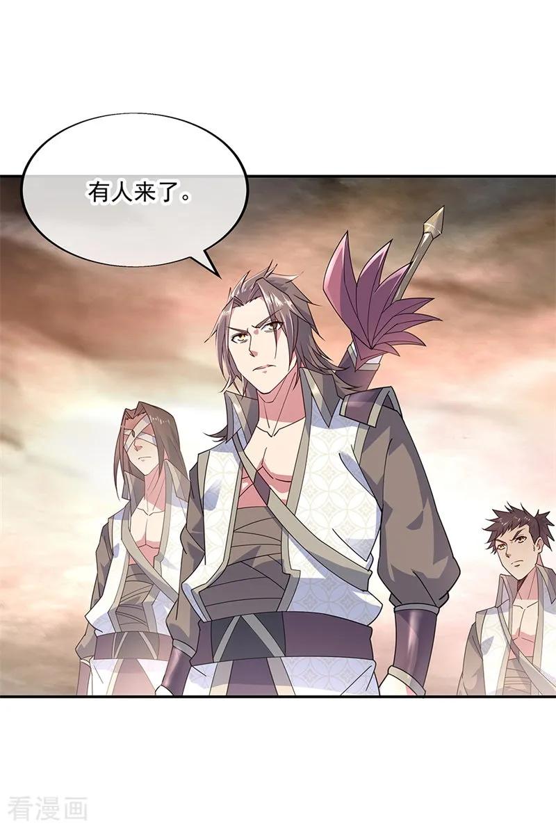 绝世战魂秦南的老婆有几个漫画,第146话 资质考核4图