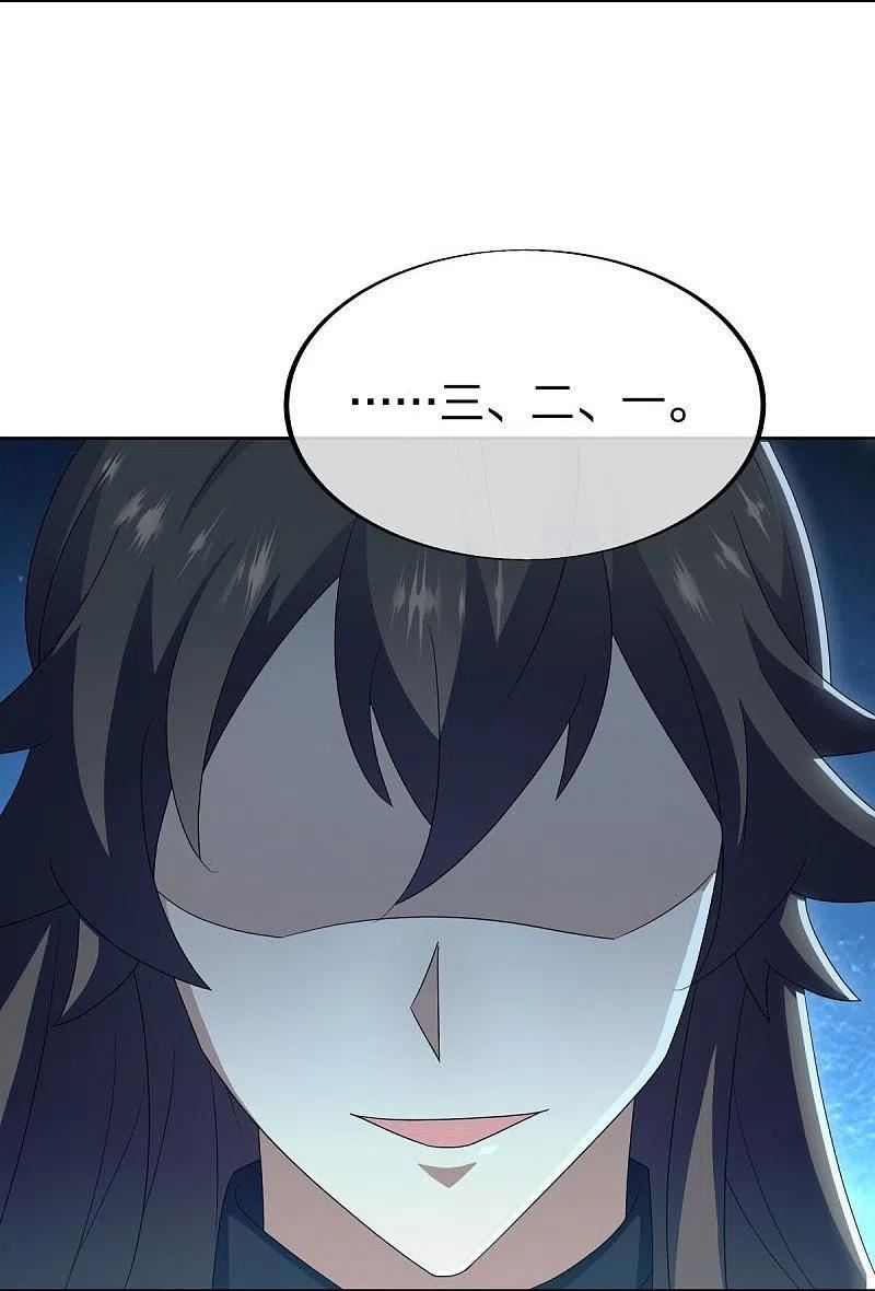 绝世战魂秦南的老婆有几个漫画,第522话 情劫中人5图