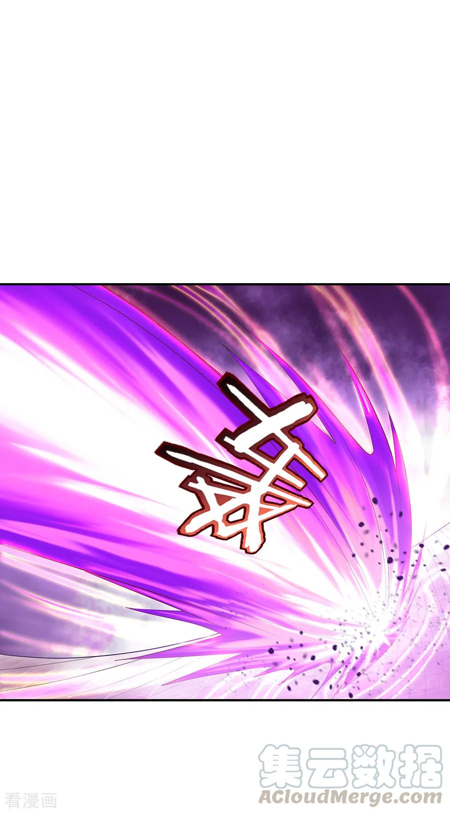 绝世战魂秦南的老婆有几个漫画,第214话 遍地妖核4图