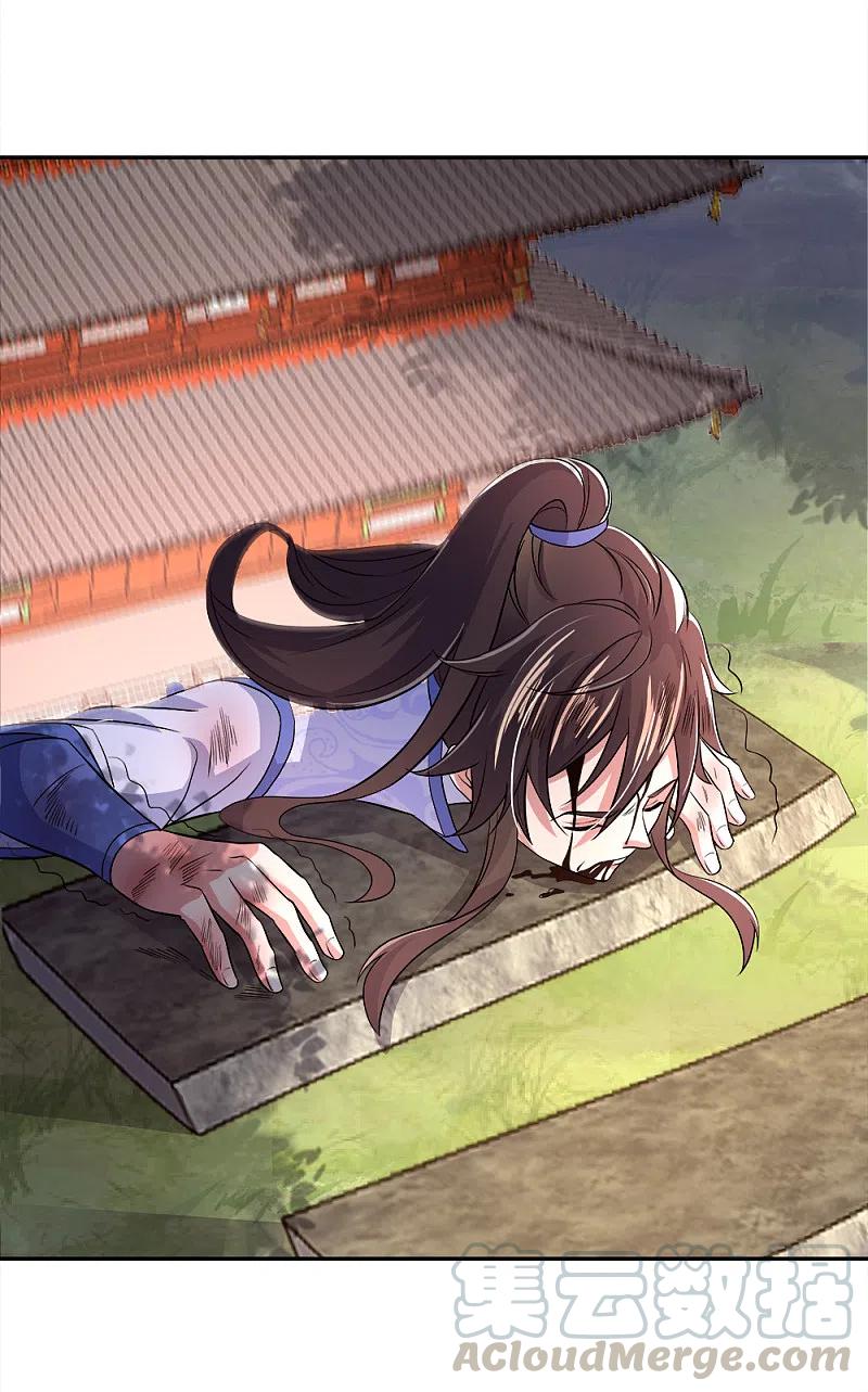 绝世战魂秦南的老婆有几个漫画,第296话 雪无痕赖账3图