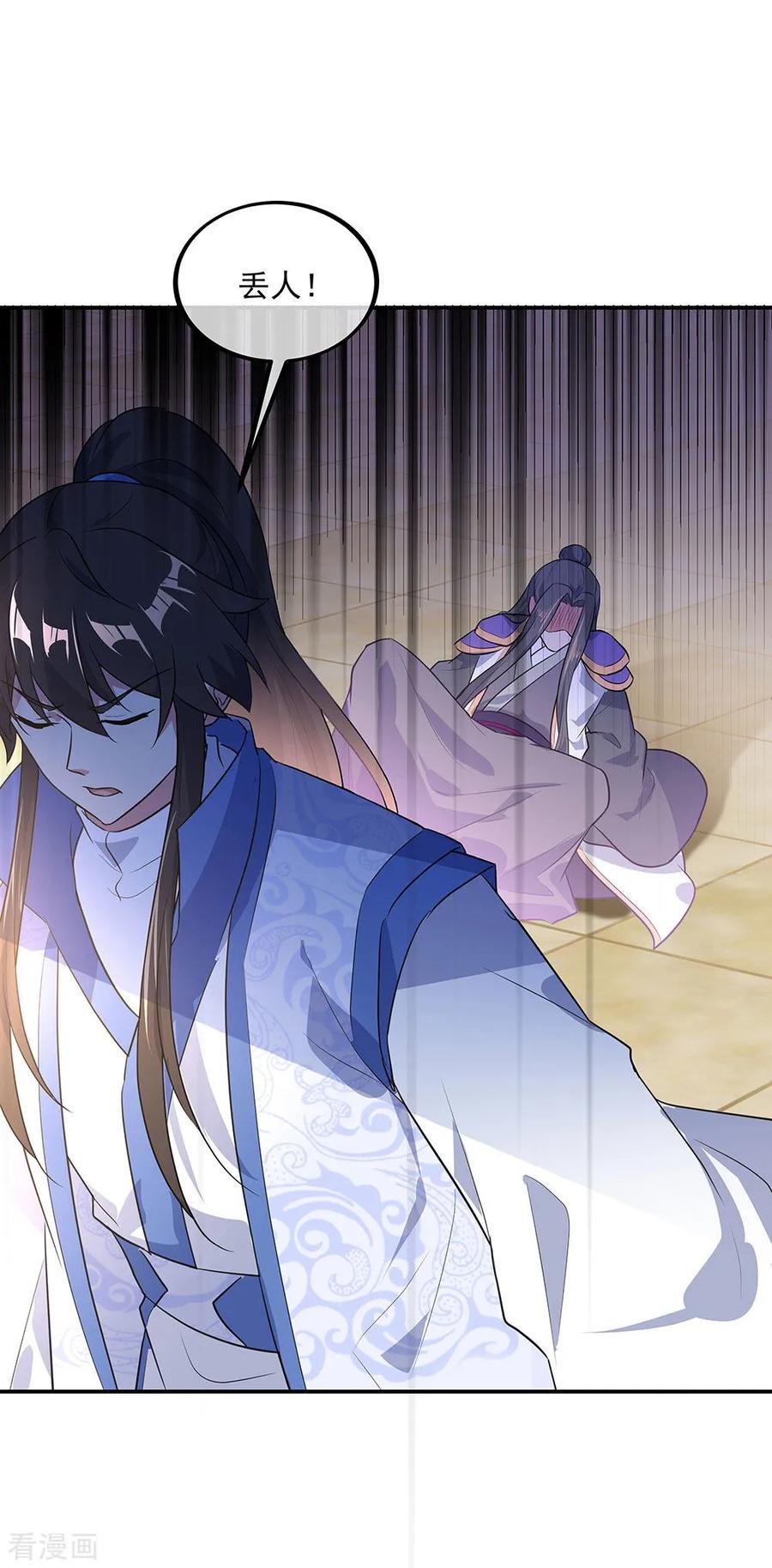 绝世战魂秦南的老婆有几个漫画,第229话 众人相劝4图