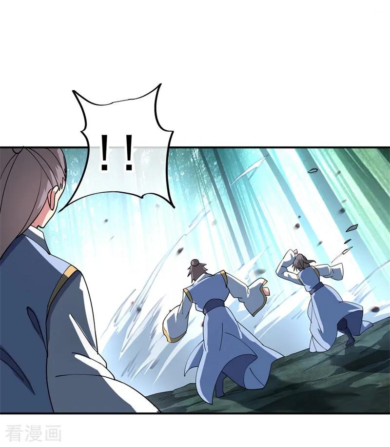 绝世战魂秦南的老婆有几个漫画,第87话 宿命对决3图