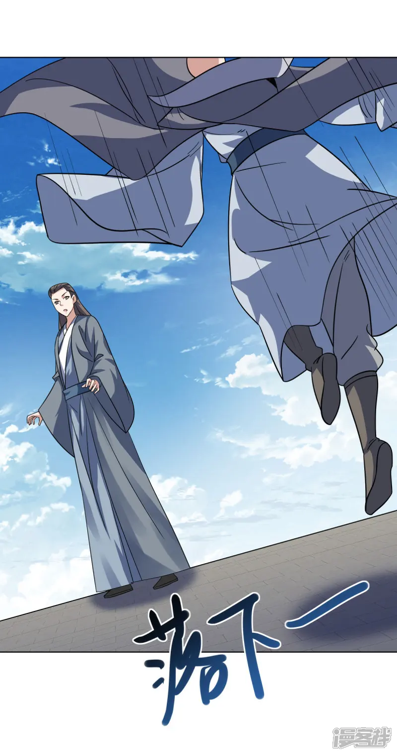 绝世战魂秦南的老婆有几个漫画,第674话 生死之战4图