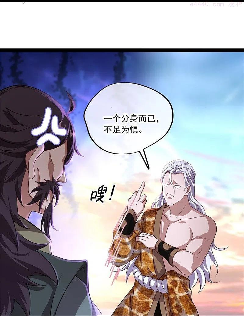 绝世战魂秦南的老婆有几个漫画,第385话 掳走5图