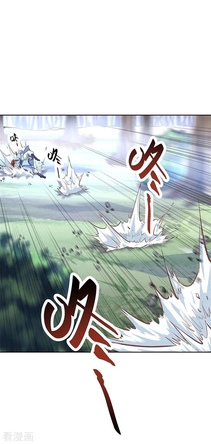 绝世战魂秦南的老婆有几个漫画,第184话 千里传音符5图