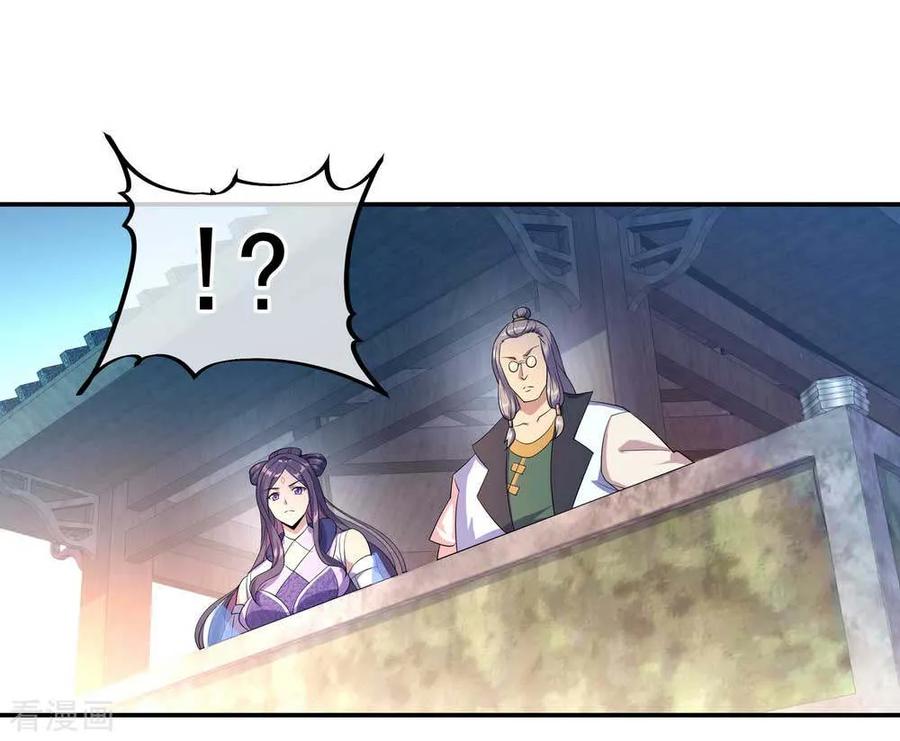 绝世战魂秦南的老婆有几个漫画,第41话 展现武魂2图