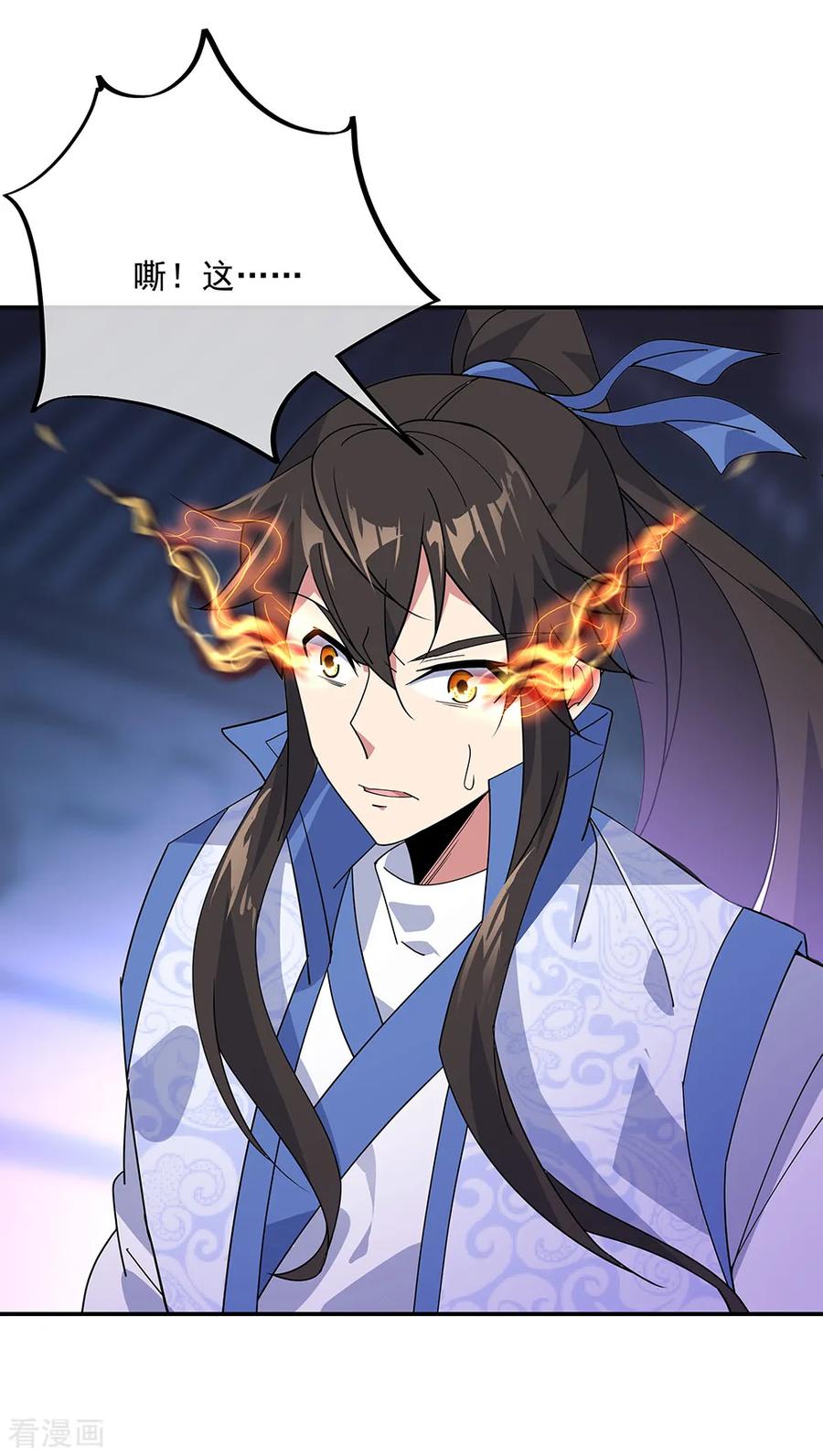 绝世战魂秦南的老婆有几个漫画,第211话 不准拿3图