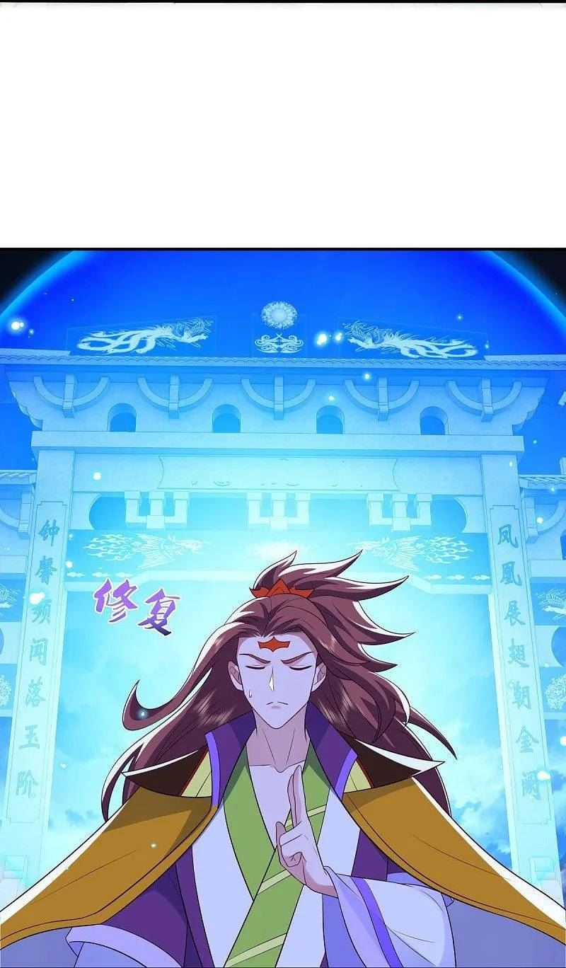 绝世战魂秦南的老婆有几个漫画,第537话 联合追截5图