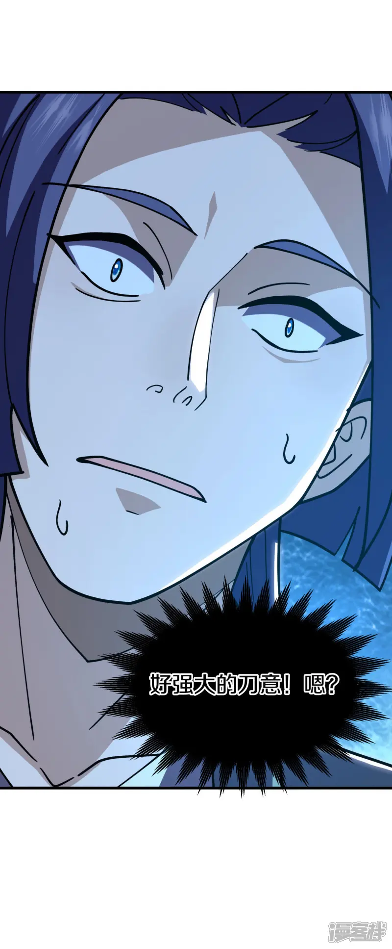 绝世战魂秦南的老婆有几个漫画,第650话 百宗大战5图