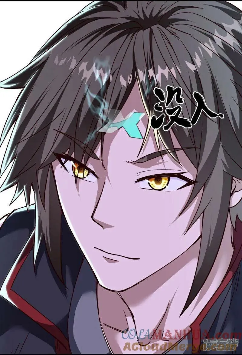 绝世战魂秦南的老婆有几个漫画,第587话 飞升上界4图