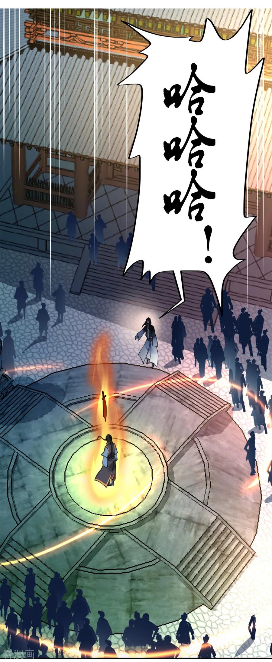 绝世战魂秦南的老婆有几个漫画,第2话 废物天才2图