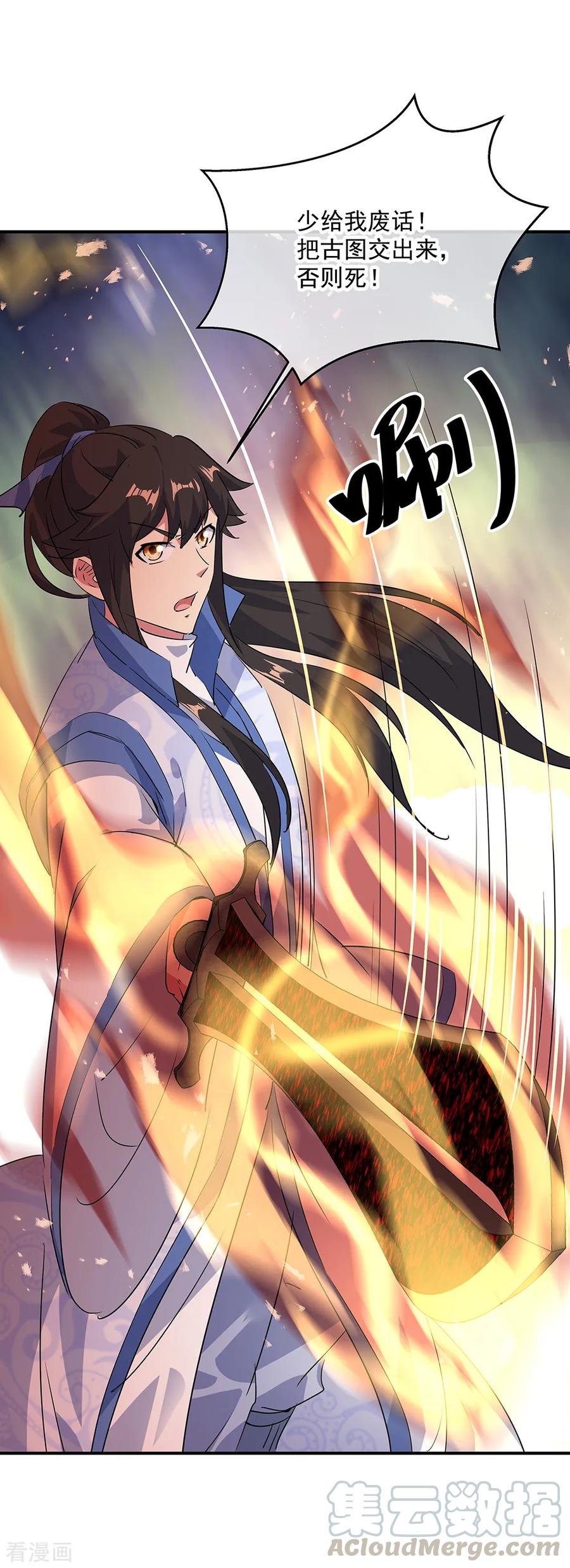 绝世战魂秦南的老婆有几个漫画,第195话 你不能走4图