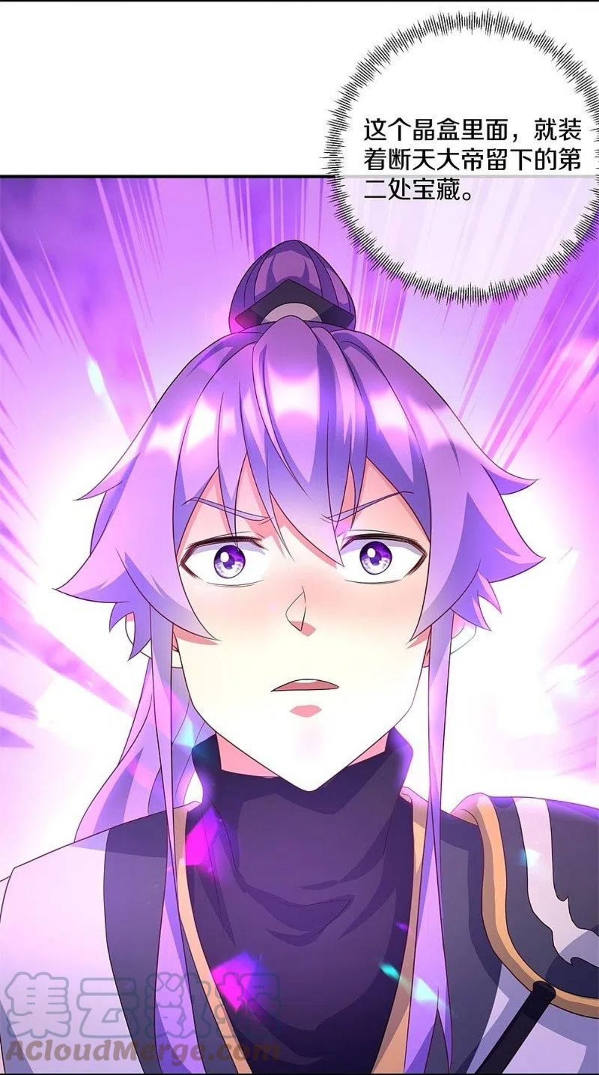 绝世战魂秦南的老婆有几个漫画,第408话 赌局4图