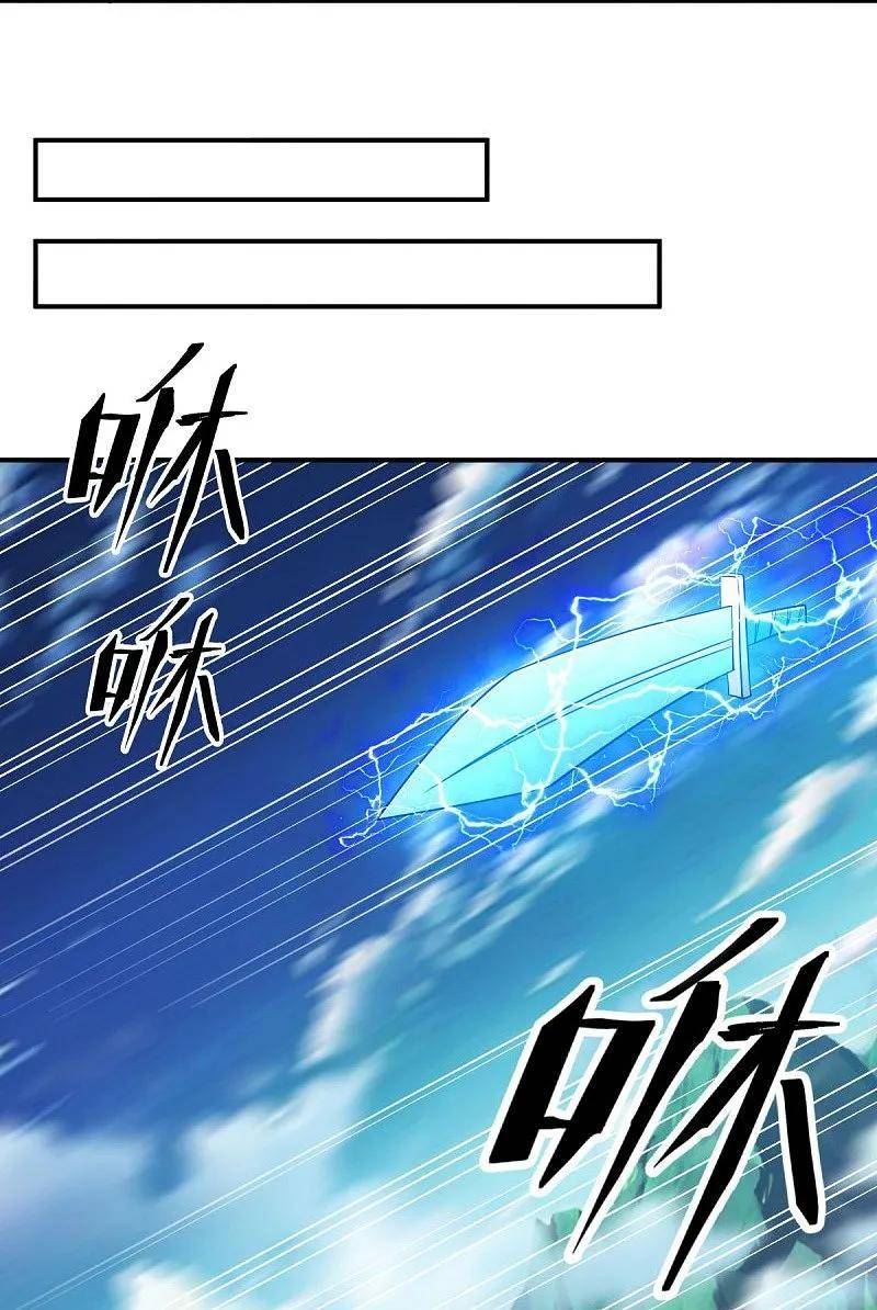 绝世战魂秦南的老婆有几个漫画,第542话 借体而游5图