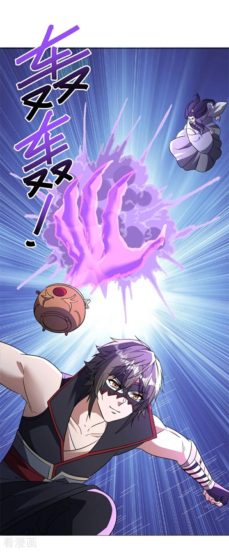 绝世战魂秦南的老婆有几个漫画,第737话 面具人是他5图