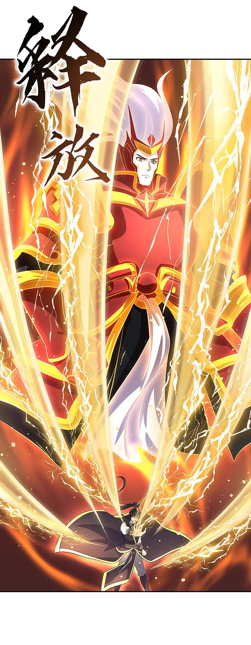 绝世战魂秦南的老婆有几个漫画,第316话 死亡大帝复活2图