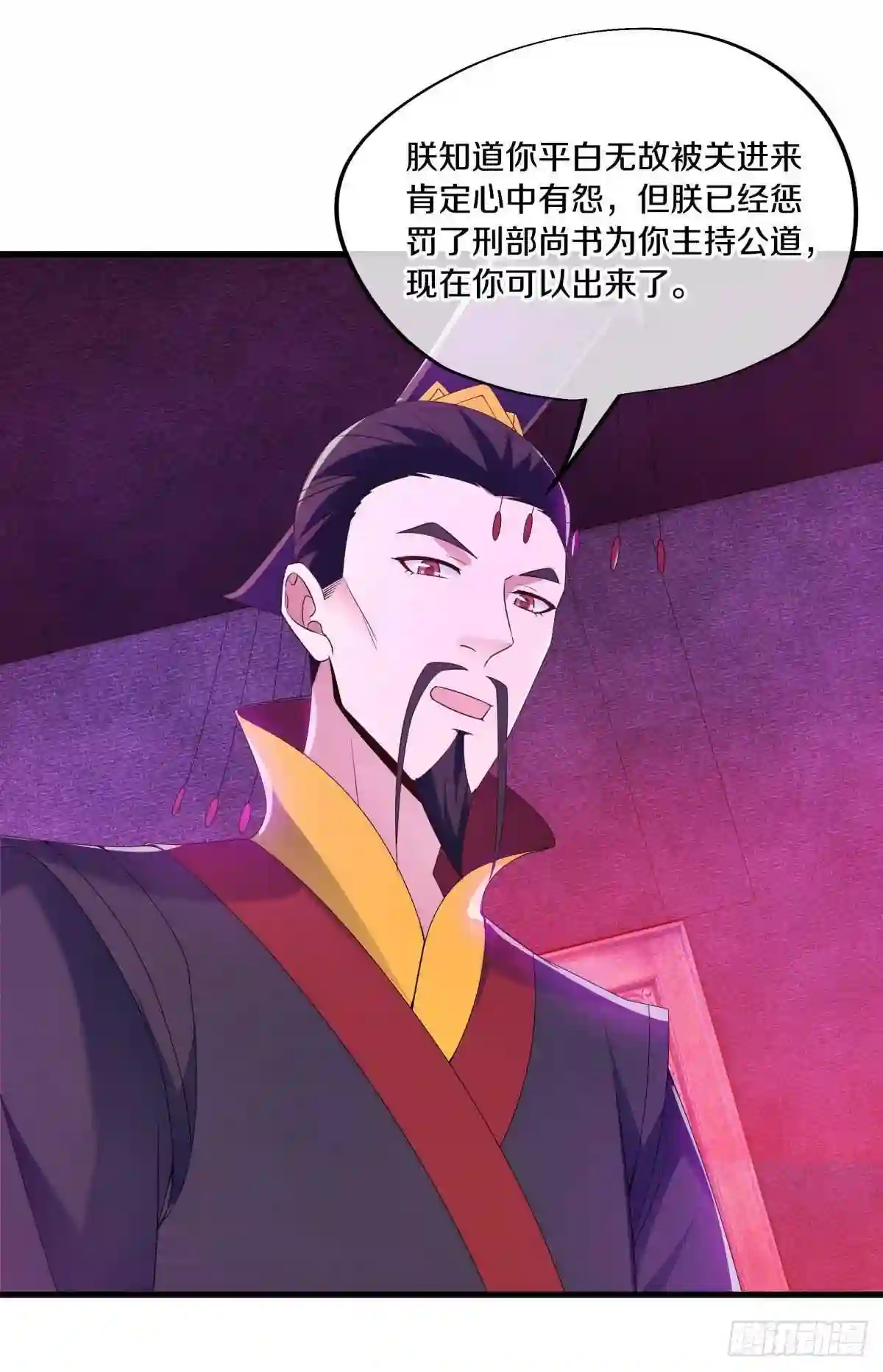 绝世战魂秦南的老婆有几个漫画,第438话 自作孽不可活3图