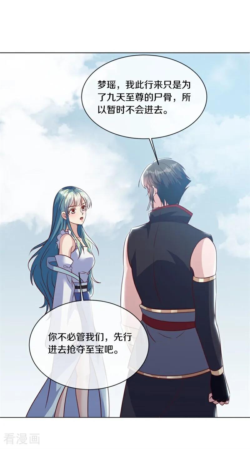 绝世战魂秦南的老婆有几个漫画,第721话 当面硬刚2图