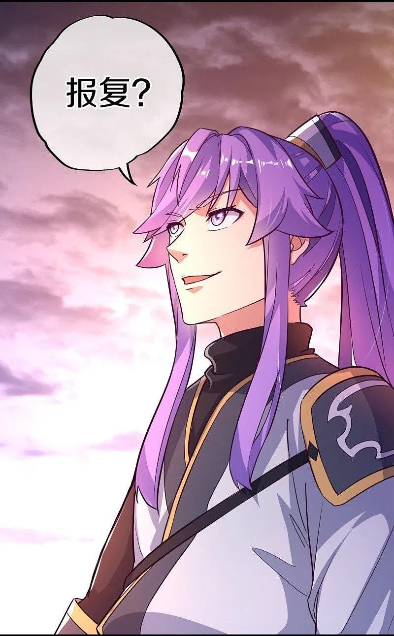 绝世战魂秦南的老婆有几个漫画,第457话 帝命的真相5图