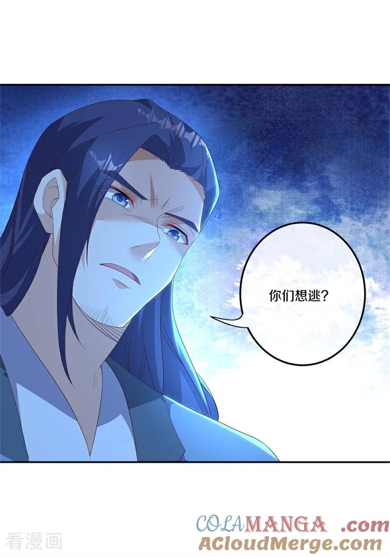 绝世战魂秦南的老婆有几个漫画,第715话 关键所在4图