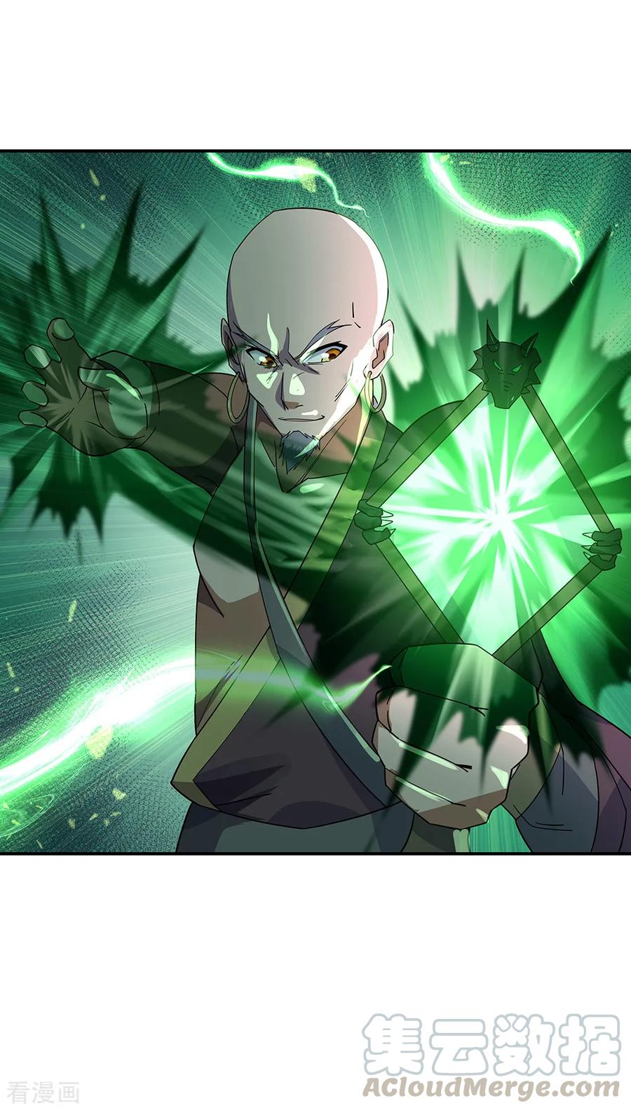 绝世战魂秦南的老婆有几个漫画,第202话 先跑为敬4图