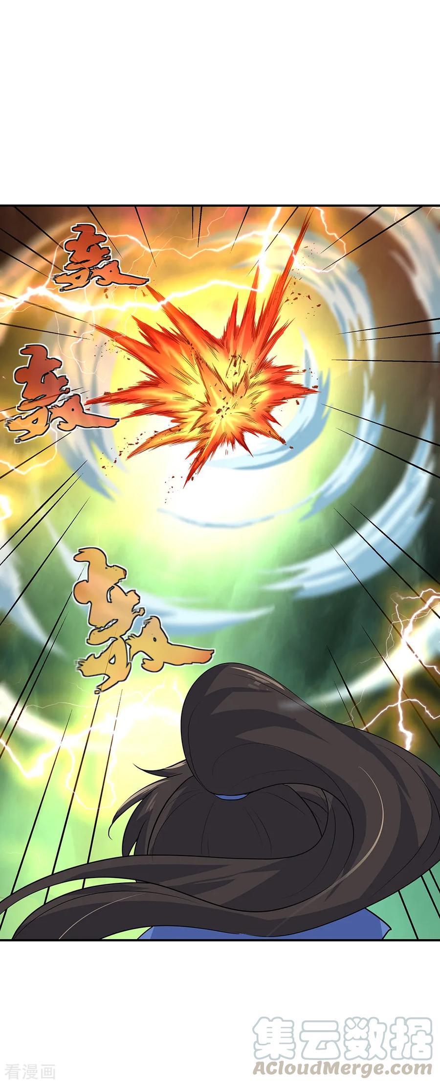 绝世战魂秦南的老婆有几个漫画,第204话 双瞳灭蛟4图