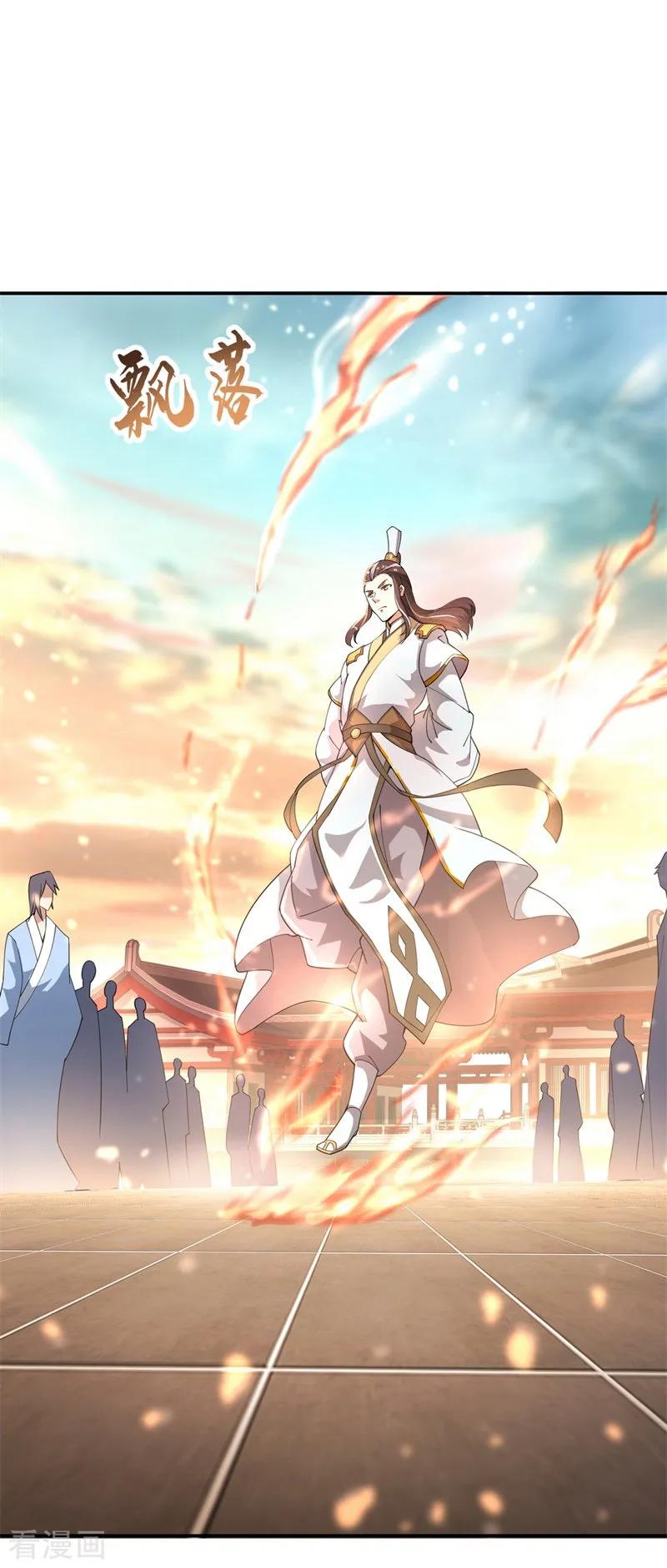 绝世战魂秦南的老婆有几个漫画,第91话 宗门豪赌2图