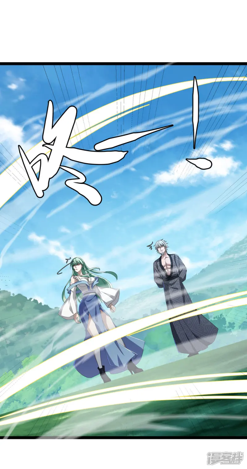 绝世战魂秦南的老婆有几个漫画,第671话 诸仙第五人5图