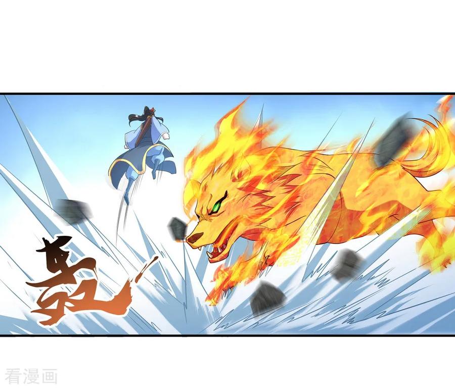 绝世战魂秦南的老婆有几个漫画,第13话 偶遇2图