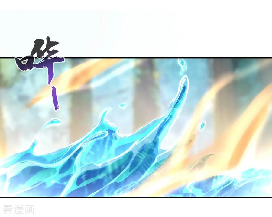 绝世战魂秦南的老婆有几个漫画,第12话 山中历练3图